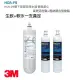 3M HCR-F5雙效淨水器替換濾心 (HCR-05替換濾心) + 3M SQC快拆PP濾心(3RS-F001-5)2支