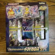 Pokemon Card Game Sword & Shield Vmax Special Set Eevee Heroes Japanese TCG