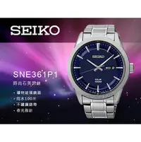 在飛比找PChome商店街優惠-SEIKO 精工 手錶專賣店 SNE361P1 男錶 石英錶