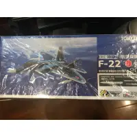 在飛比找蝦皮購物優惠-1/144 Tomytec 技Mix F-22  日本航空自