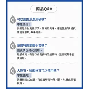 【黃金盾】浴廁水垢清潔慕斯500ml