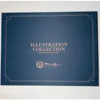 在飛比找蝦皮購物優惠-【高天原】日本 碧藍航線 5周年紀念 官方限定 插畫集
