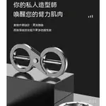 🔥熱銷🔥 臂力器 八字臂力器 8字臂力器 拳擊 速臂器 阻力速臂器 健臂器 力量訓練