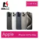 【贈旅充頭+玻璃保護貼+保護殼 】Apple iPhone 15 Pro Max 512G 6.7吋 5G 智慧型手機