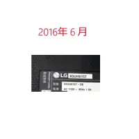 在飛比找蝦皮購物優惠-【尚敏】全新 2022年 LG 65UH615T 65UF6