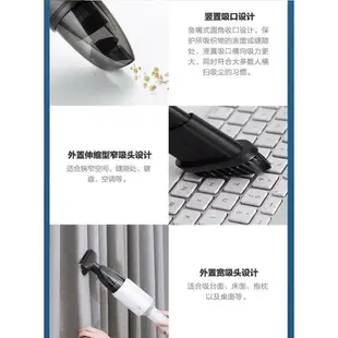 小米有品 順造隨手吸塵器 小米吸層器 車用小型超強大吸力 充電吸塵器 手持無線車家用吸塵器 電動清潔器【 官網正品】