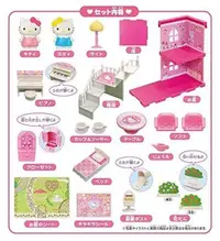 在飛比找Yahoo!奇摩拍賣優惠-♥小花花日本精品♥ Hello Kitty 樓中樓房子玩具 