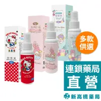 在飛比找蝦皮商城優惠-三麗鷗 防蚊液 100ml HELLO KITTY／MY M