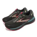 BROOKS 慢跑鞋 ADRENALINE GTS 22 男鞋 黑 藍 腎上腺素 迪斯可限定款 避震 運動鞋 路跑 1103661D086