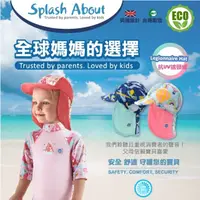 在飛比找蝦皮購物優惠-【樂森藥局】潑寶 Splash About 抗UV遮頸帽