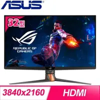 在飛比找PChome24h購物優惠-ASUS 華碩 ROG Swift PG32UQXR 32型