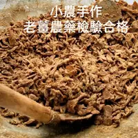 在飛比找蝦皮購物優惠-手工黑糖薑片 安心農農產品行   薑麻王黑糖薑茶薑糖薑片薑塊