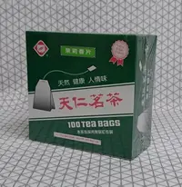 在飛比找Yahoo!奇摩拍賣優惠-茉莉香片茶茶包【最佳天然飲料 天仁茗茶】無紙衣袋茶 16盒/