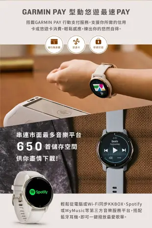 GARMIN VENU 2 Plus 預購商品 GPS 智慧腕錶 AMOLED 運動生活 心率血氧監測 isport愛運動