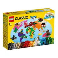 在飛比找蝦皮購物優惠-樂高LEGO經典系列 環遊世界11015
