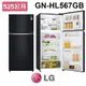 含基本安裝 LG 樂金 GN-HL567GB 直驅變頻上下門冰箱 525L 曜石黑 公司貨 家電 公司貨
