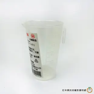PP量杯 [ 50cc / 100cc / 200cc ] 附耳量杯 料理量杯 耐熱量杯 塑膠量杯 量杯