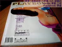 在飛比找蝦皮購物優惠-【夢書 】PlayBoy 花花公子 中文版 寫真雜誌 鍾真