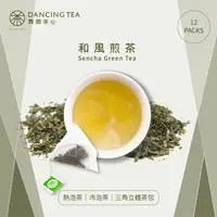 在飛比找蝦皮商城優惠-【舞間茶心】原片和風煎茶包｜ 三角立體茶包12入｜ SGS合