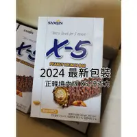 在飛比找蝦皮購物優惠-⚠️保存到2024/8月現貨10支入樂天超市必買境內版韓國白