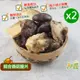 甜園 綜合菇菇脆片 50gx2包 蔬菜脆片 水果脆片 水果條 乾燥水果 脫水水果 素食 蔬果脆片