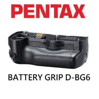在飛比找蝦皮商城優惠-RICOH PENTAX D-BG6 電池手把 【宇利攝影器