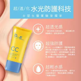 【DF 美肌醫生】白夏菊超透亮防曬CC霜40ml