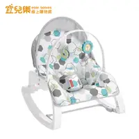 在飛比找蝦皮商城優惠-Fisher-Price 費雪 可折疊兩用震動安撫躺椅-幾何