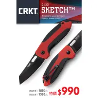 在飛比找蝦皮購物優惠-【瑞棋精品名刀】<特價>CRKT 2430 SKETCH 折