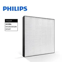 在飛比找森森購物網優惠-Philips 原廠飛利浦 濾網 FY1119 適用DE52