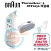 百靈 ThermoScan® 5 耳溫槍 IRT6030 夜光功能 位置偵測系統 專利1秒預熱測溫頭 台灣原廠公司貨