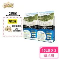 在飛比找momo購物網優惠-【LV 藍帶】無穀濃縮 成犬 6.8kg 2包組(海陸+膠原