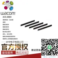在飛比找露天拍賣優惠-手寫板Wacom數位板筆芯尖影拓CTH690 680 470