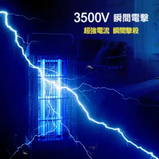 【勳風】雙燈管USB電擊式捕蚊燈(DHF-S2059)