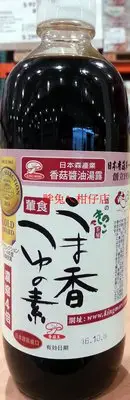 在飛比找Yahoo!奇摩拍賣優惠-香菇王 森產業香菇醬油露(葷食) 500ml/罐