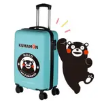 熊本熊20吋行李箱[全新現貨]官方授權正品~ KUMAMON