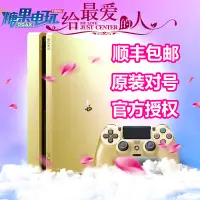 在飛比找露天拍賣優惠-【限時免運】糖果電玩PS4VR主機體感游戲機 游戲 國行新款