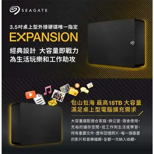 【3CTOWN】含稅 SEAGATE Expansion 新黑鑽 4TB 3.5吋外接式硬碟 (STKP4000400)