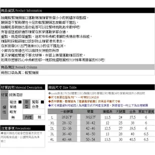 眼圈熊 中大尺碼 P03實穿款電繡英文字抽繩鬆緊褲頭縮口運動棉褲(黑.灰.藍L-4L)