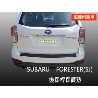 在飛比找蝦皮購物優惠-NEOJIMN※SUBARU FORESTER 12年式起 