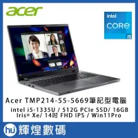 在飛比找PChome24h購物優惠-ACER TravelMate TMP214 i5-1335