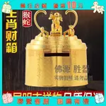 【藝祥緣臻品賣場】香港李居明2023兔年吉祥物 猴蛇生肖財箱 床頭寶財箱 家居擺件