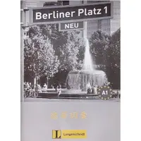 在飛比找樂天市場購物網優惠-現貨姆斯Berliner Platz 1 neu, 德華詞彙