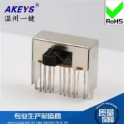 10）SK-43D04 2P3T Handle Height 7mm 16-Pin Horizontal Sliding Switch 2 Fixed Pin