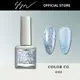 【SEE SEE NAIL】彩色甲油膠 CG-043 8ml 藍色 亮片 珠光 淺藍 透藍 色膠 凝膠 甲油瓶 SSN