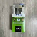 SONY索尼｜MHL｜2公尺傳輸線｜DLC-MB20｜2013年製