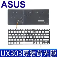 在飛比找蝦皮購物優惠-ASUS UX303 全新 鍵盤 專用 背光膜 UX303A