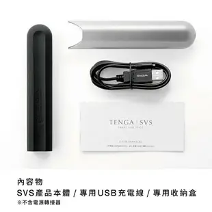 日本TENGA SVS 巧震棒 5段式震動按摩器 電動按摩棒 震動按摩器 女性自慰棒 成人情趣精品