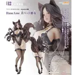 █MINE公仔█日版 附特典 GSC HANEAME雨波 COSPLAY 狗狗寵物女友 1/6 PVC D2670