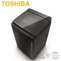 在飛比找蝦皮商城優惠-TOSHIBA 東芝 ( AW-DG16WAG ) 16Kg